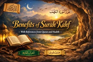 Benefits of Surah Kahf Quran & Hadith References